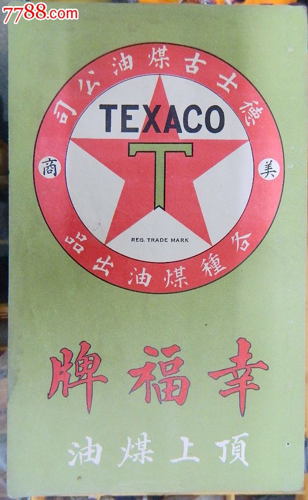 AG亚娱集团官方：普京评价“美国政治制度问题”：俄可以做到的事，美国不行