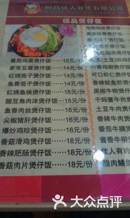 AG亚娱集团官方-
2019Web前端从入门到醒目（HTML+CSS全套）：视频+资料+源码