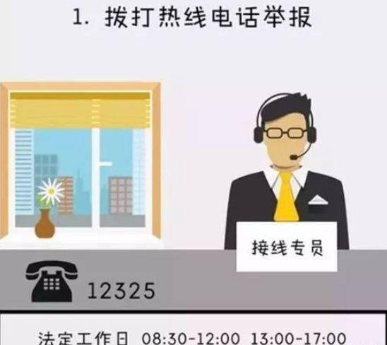 AG亚娱集团-
全国粮食举报热线 进来看电话！(图12)