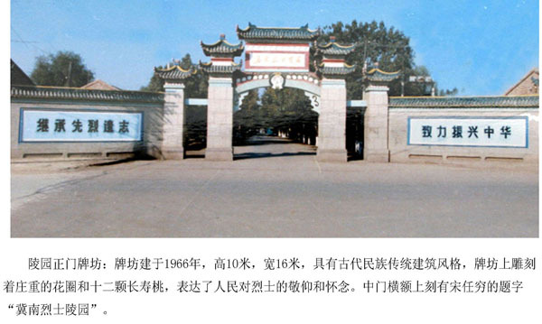 九华多部门“清剿”火患 筑牢冬防“安全屏障”【AG亚娱集团官方】