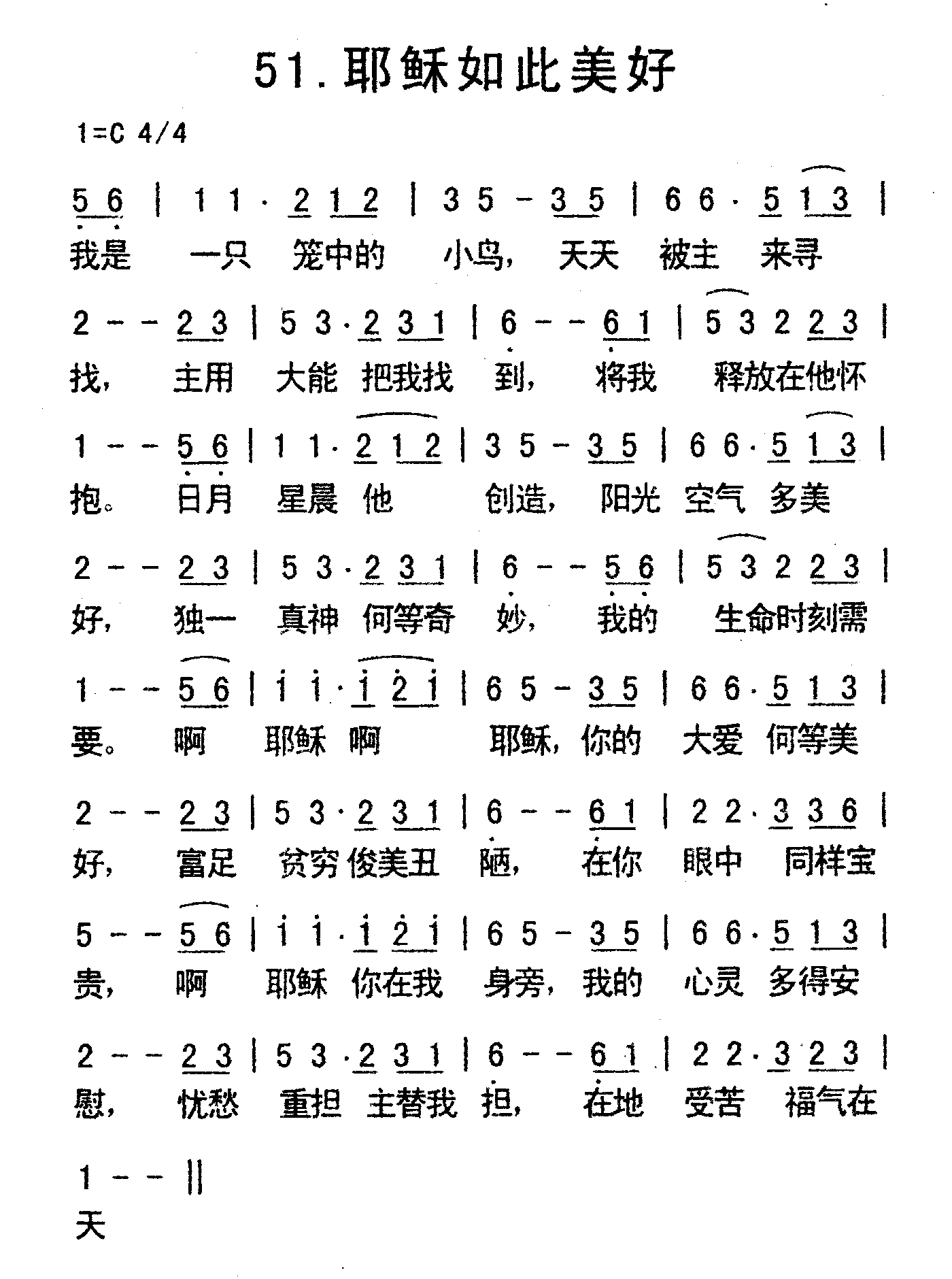 管监狱干部缘何成了“高危职业”?_时事政治_中公教育网“AG亚娱集团官方”(图3) ag亚娱官网