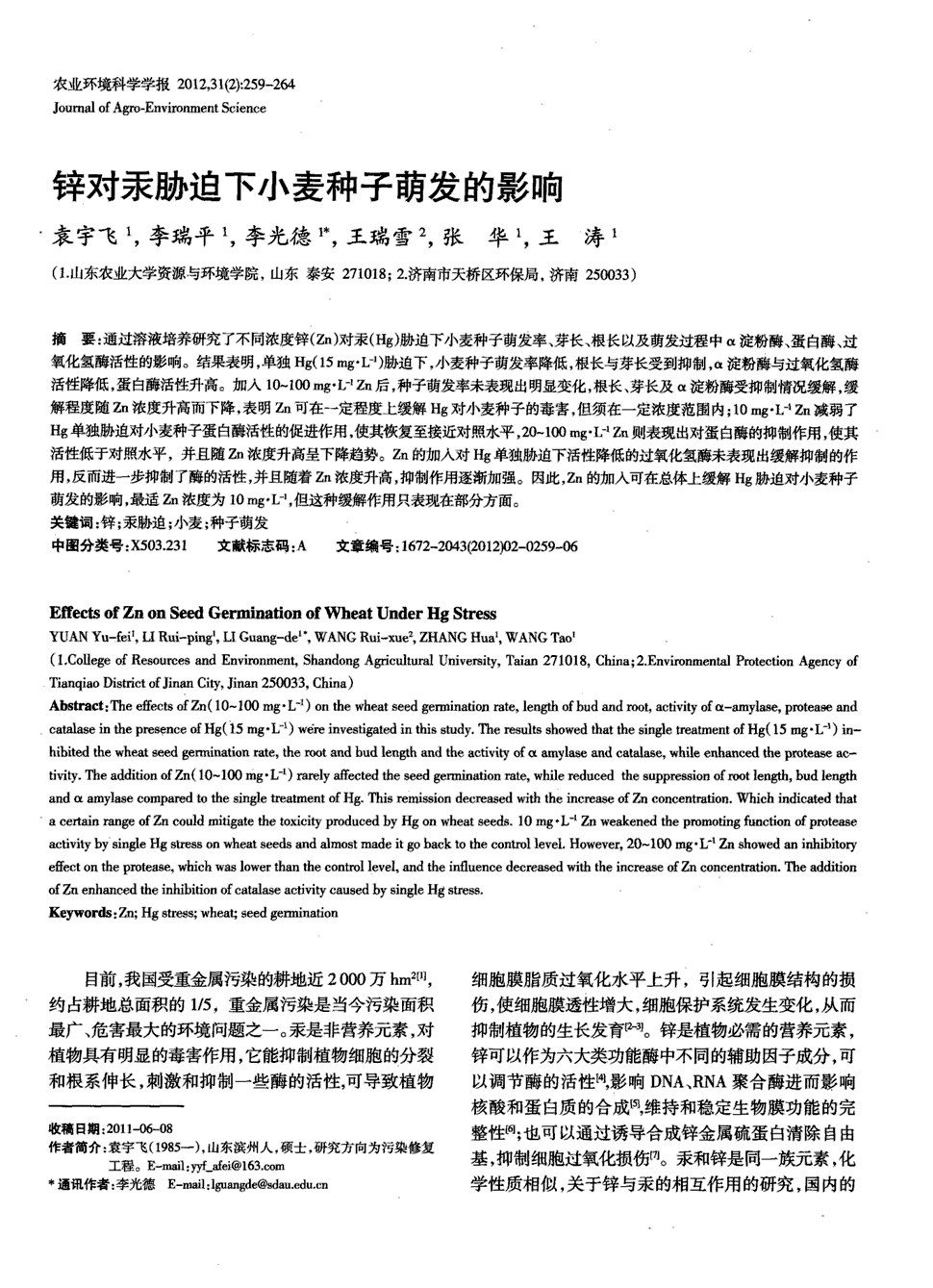 “干部警示课”没有结课日_时事政治_中公教育网:AG亚娱集团(图2) ag亚娱官网
